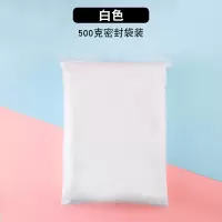 白色500g 0g diy500g镜子手工太空泥橡皮泥轻黏土大包装超轻粘土500克彩泥大袋