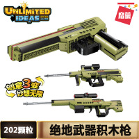 [积木枪]绝地武器创意3变(202块赠3发子弹) 启蒙积木拼装超集变小颗粒益智合体金刚机甲变形机器人男孩子玩具