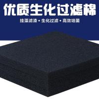 50X50X2厘米 小孔 培养实用游泳池水池生物棉活性碳鱼缸过滤棉生化棉活性炭海绵垫