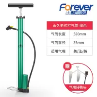 永久老式打气筒-绿色 老式高压打气筒自行车单车充气筒气管子老款夹嘴摩托车打气泵通用