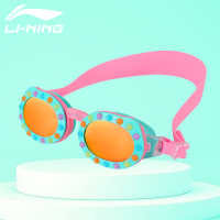 300-1亮绿(一镜两用/可当泳镜/可当墨镜) 李宁儿童泳镜太阳镜防紫外线小孩卡通墨镜高清防水防雾大框游泳镜