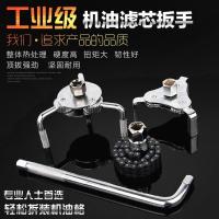 柴油机油滤芯扳手链条虑芯通用型拆装三爪抓机滤拆卸专用工具