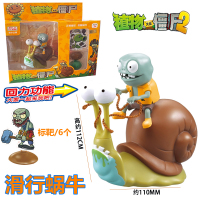 滑行蜗牛28026 植物大战僵尸蜗牛小鬼玩具全套装电动滑行有灯光音乐声控男孩礼物