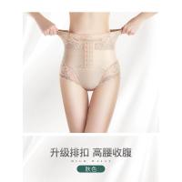 肤色 L(适合70-90斤) 薄款收腹裤收小肚子强力收腹高腰提臀束腰神器产后塑形塑身内裤女