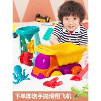 即送手抛滑翔飞机 沙滩玩沙工具铲子挖沙子室内玩水挖土宝宝玩沙子挖沙玩具儿童套装