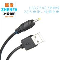 振发 儿童遥控机器狗智能电动变形跳舞爬行益智玩具 USB线 充电器
