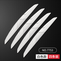 白色(4条装) 汽车车门防撞条硅胶防撞贴开门边后视镜保险杠防刮蹭门把手保护条