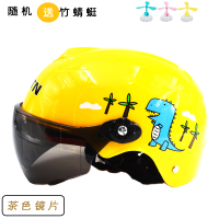 儿童款-黄色恐龙 均码 儿童头盔电动车四季2岁3周岁4-5-6宝宝9男童女孩子亲子安全帽夏