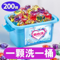 薰衣草香[100颗盒装] 1袋 留香珠持久香味洗衣凝珠柔顺剂衣物护衣洗衣液小颗粒香水神器衣服