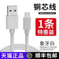 1.0米●白色快充线 (1条装) 适用小霸王学习机R10/K10/KX20数据线R9/H10学生平板电脑充电线儿童早教机