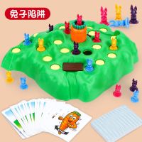 大号益智兔子陷阱 兔子陷阱儿童益智玩具越野赛亲子互动游戏棋男女孩兔子拔萝卜桌游