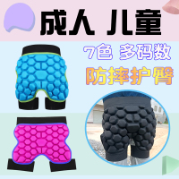 蓝色护臀 S(体重20-70斤) 轮滑儿童护臀垫滑板防摔屁股垫防摔裤溜冰鞋护具套装成人滑雪护臀