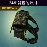 24AH迷彩背包 蓄电瓶背包加厚防水12v逆变器机头一体机升压器干锂电池专用双肩