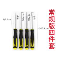常规4件套 油封起子拉拔器钩子拆密封圈硒鼓垫片加粉工具换油封专用拆装工具