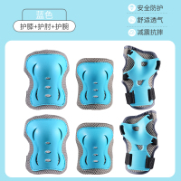 专业护具6件套装[蒂芙尼蓝] S 轮滑护具儿童头盔骑行全套装备滑板溜冰平衡车自行车滑冰防摔护膝