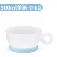 单碗-静谧蓝 苏泊尔婴幼儿辅食碗叉勺儿童餐具套装研磨碗训练学吃饭防摔防烫