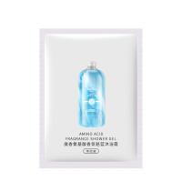 1.2L 其他/other 魔香氨基酸香氛魅蓝沐浴露体验装留香持久香水沐浴露男女通用直销