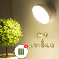 0.5 [电池款]白光 蓝色 智能人体感应灯 创意家居led小夜灯免布线磁吸橱柜灯楼梯玄关壁灯