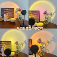 四色切换 升级版本/四色随意切换日落彩虹夕阳投影灯氛围感灯自拍小夜灯