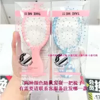 迷你按摩化妆梳小号-颜色随机 屈臣氏BeautyCrush气垫梳宽齿梳按摩化妆梳子气囊梳/檀香木护发梳
