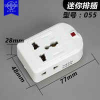 055(多用插孔)无线 永坚无线迷你小排插弱电布线箱不带线多孔位插座转换器电源接线板