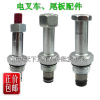 12V线圈 电叉车汽车尾板上下12V直流电机电磁阀液压泵24V插装阀泄压阀配件