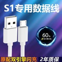 S1专用数据线1米 适用vivo s1专用充电器原装双引擎闪充vivo s1pro手机快充数据线