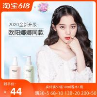 水之蔻果酸烟酰胺身体乳补水保湿滋润乳木果去鸡皮香体乳液