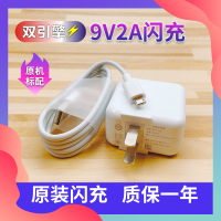 原装闪充头+闪充线 z5x/y7s/s1专用 适用vivo z5x y7S数据线s1充电器头闪充s1pro手机充电线缤灿