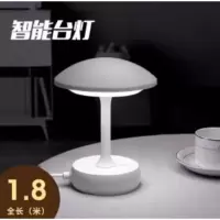 台灯(白色)无遥控 甄品日用百货多功能台灯插座兼USB支架智能遥控小夜灯甄蜜源