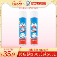 其它 白猫喷洁净600ml*2瓶去污渍小白鞋清洗剂亮白去渍衣领净去油