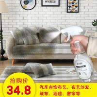 柠檬香 嘉捷洗地毯清洁剂神器布艺沙发窗帘墙布清洗剂免水洗床垫玩偶干洗