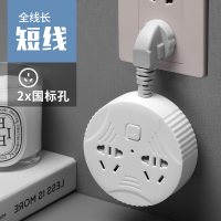 08白色-(圆型)无线 智能二位转换器小米家电插座家用无线接头一分二双USB扩展插线板