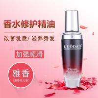 洛黛诗雅香护发精油头发干枯受损修复柔顺防毛躁免洗护发素精华液