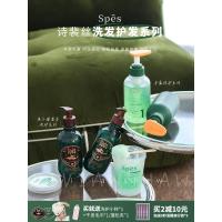 其他 300ml 鱼子酱洗发水300ml[送小样*1 +干发毛巾*1] Spes丰盈鱼子酱洗发水护发素海盐洗头膏蓬松控油