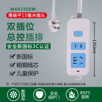 2位线长50厘米(15毫米插头) 超薄插座短线插排插板带线超薄扁平三角三脚插头拖接线板多孔多位