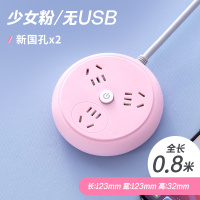 二插头粉3插位不带U0.8米A2 二孔usb魔方插座USB排插2脚插头插板两项多孔迷你接线板创意2脚