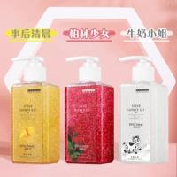 P64-L39-牛奶小姐(牛奶味)320ml 1g 碧素堂去角质磨砂沐浴露保湿滋润收缩毛孔香氛持久留香身体护理