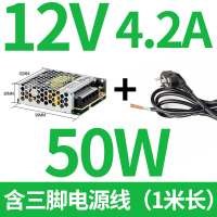 50W/12V/4.2A 德力西led开关电源24v直流lrs-50-24变压器220转12v伏5v发光字48v