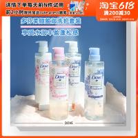 460mL 牙医家Dove多芬柔顺盈润洗护套装洗发露护发素改善毛躁保湿樱花味