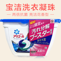 日本宝洁P&G 两倍杀菌消臭力清香除臭 洗衣啫喱球洗衣凝珠 17颗