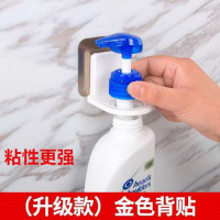 多用途瓶架(含内圈) 1个装 升级款卫生间免打孔沐浴露洗发水瓶挂架洗手液壁挂墙壁置物架