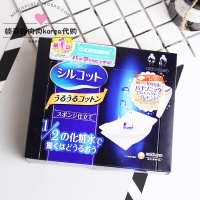 40片装 日本大赏尤妮佳舒蔻二分之一化妆棉40枚脸部湿敷专用省水卸妆棉