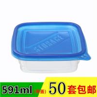 粉红色 591ml 正方形一次性千层蛋糕盒饭盒餐盒水果保鲜盒打包盒盒外卖盒