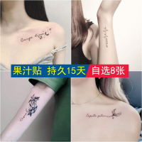 防水贴画纹身贴高级感锁骨彩绘防水女持久胸前腿部仿真刺青遮疤痕