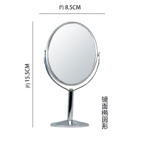 椭圆形双面镜 化妆镜台式简约大号欧式公主镜双面镜高清放大镜子书桌宿舍梳妆镜