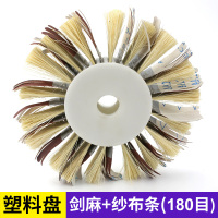 180目(塑料盘) 百马BM-80KY气动异形打磨机 抛光机 家具柜门木雕浮雕砂光机花头