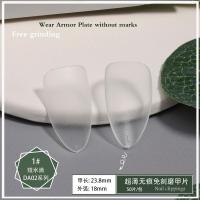 短水滴(1#)单号补充装 DA-02系列 nadeco纳笛蔻穿戴甲专用甲片短杏仁短梯形单号补充装免刻磨超薄甲