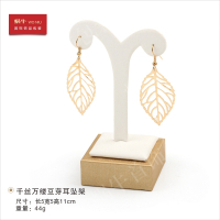 09307千丝万缕038耳坠架豆芽款 千丝万缕豆芽耳环架耳环展示架耳钉架耳饰挂件架首饰架饰品道具