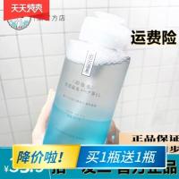 100ml 蘭家出云脸部卸妆水温泉温和清洁卸妆液乳眼唇脸学生女卸妆油